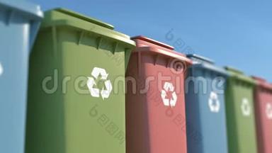 色垃圾桶进行环保处理.